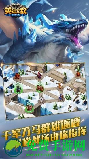 魔法门之英雄无敌战争纪元官方版下载