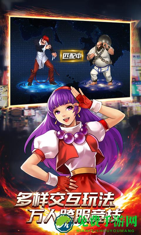 拳皇97ol微信qq登录版本