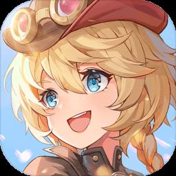 空之要塞启航最新版