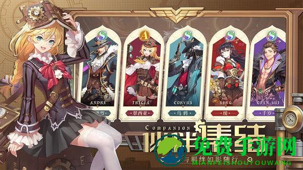 空之要塞启航最新版