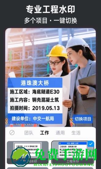 今日水印相机官方免费版(今日相机)