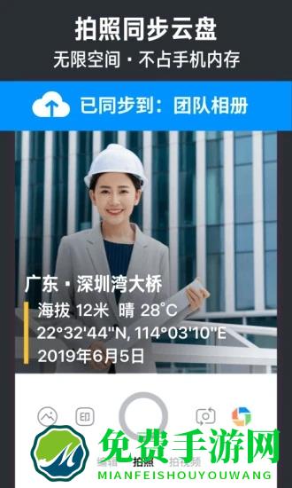 今日水印相机官方免费版(今日相机)