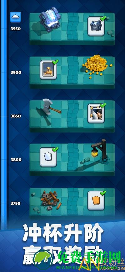 皇室战争腾讯版qq登录版