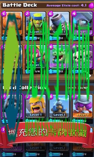 部落冲突皇室战争腾讯版新版本