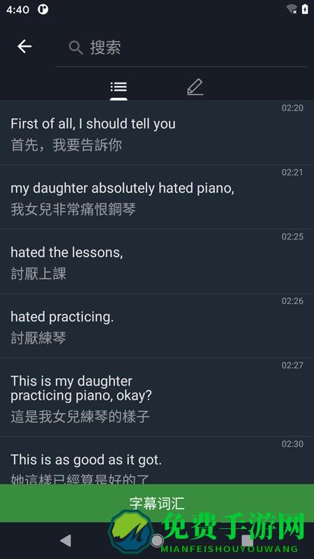 小鹦看看app下载