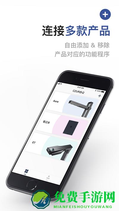 成者czur扫描仪软件