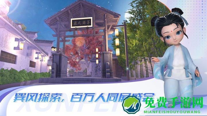 巽风数字世界app