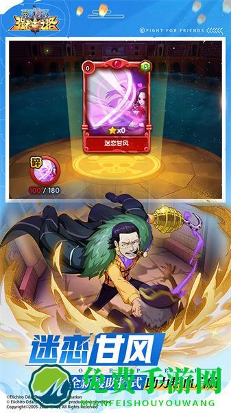 航海王强者之路qq登录版