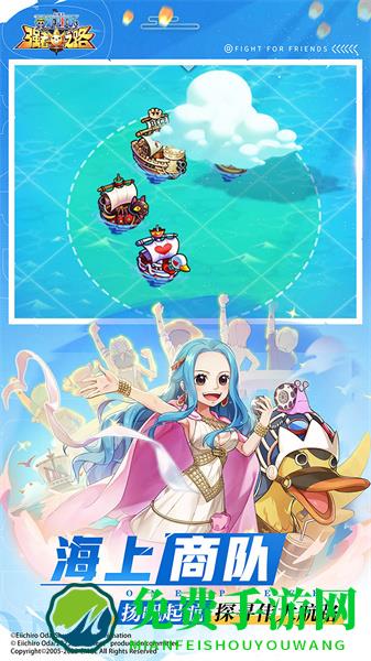 航海王强者之路qq登录版