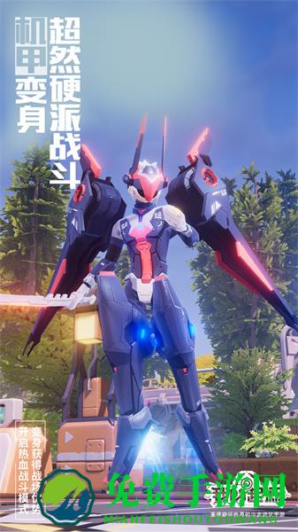 我的起源应用宝试玩版