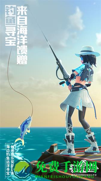 我的起源应用宝试玩版