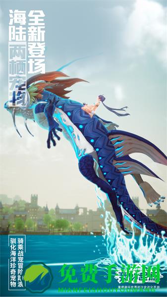 我的起源应用宝试玩版