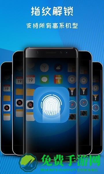 一键锁屏极速版