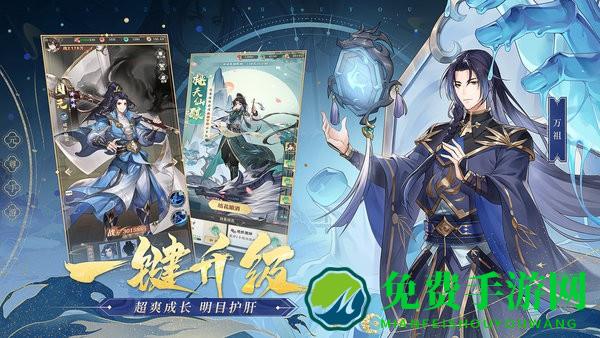 元尊游戏官方版