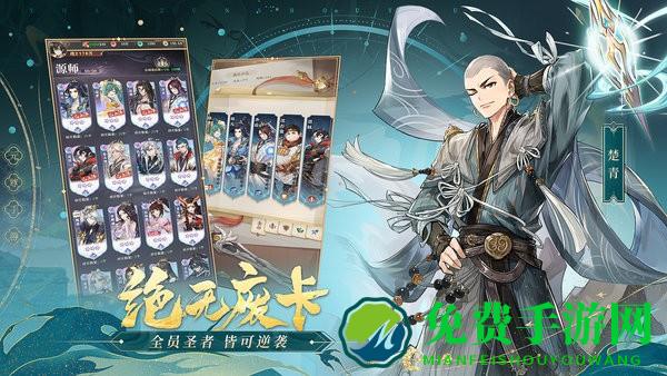 元尊游戏官方版