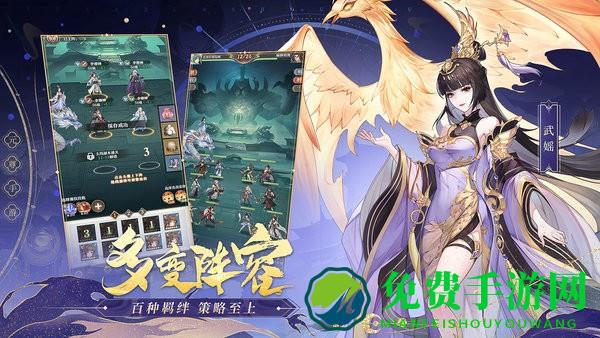 元尊游戏官方版