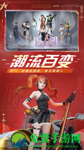 王牌竞速vivo渠道服