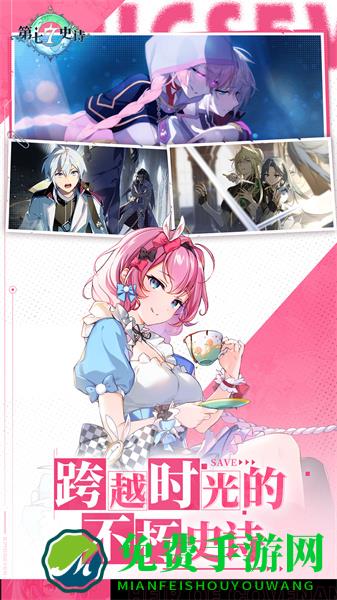 第七史诗哔哩哔哩版