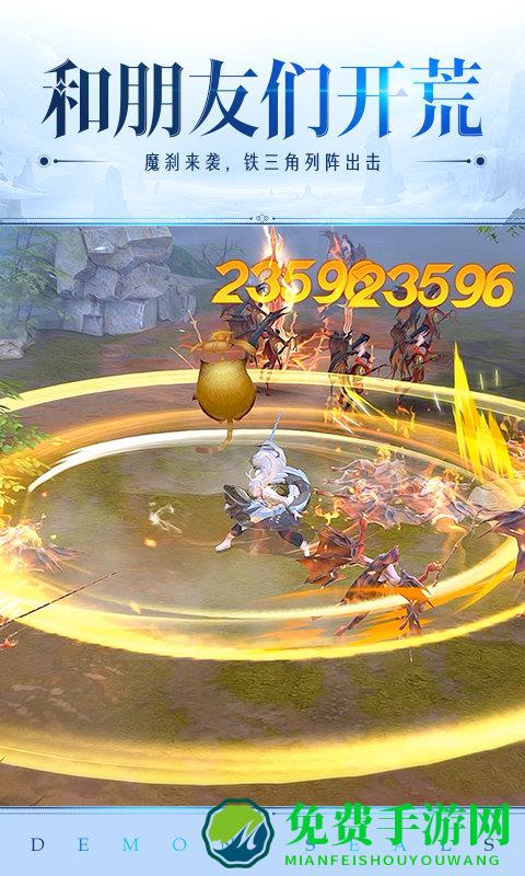 镇魔曲手游官网版