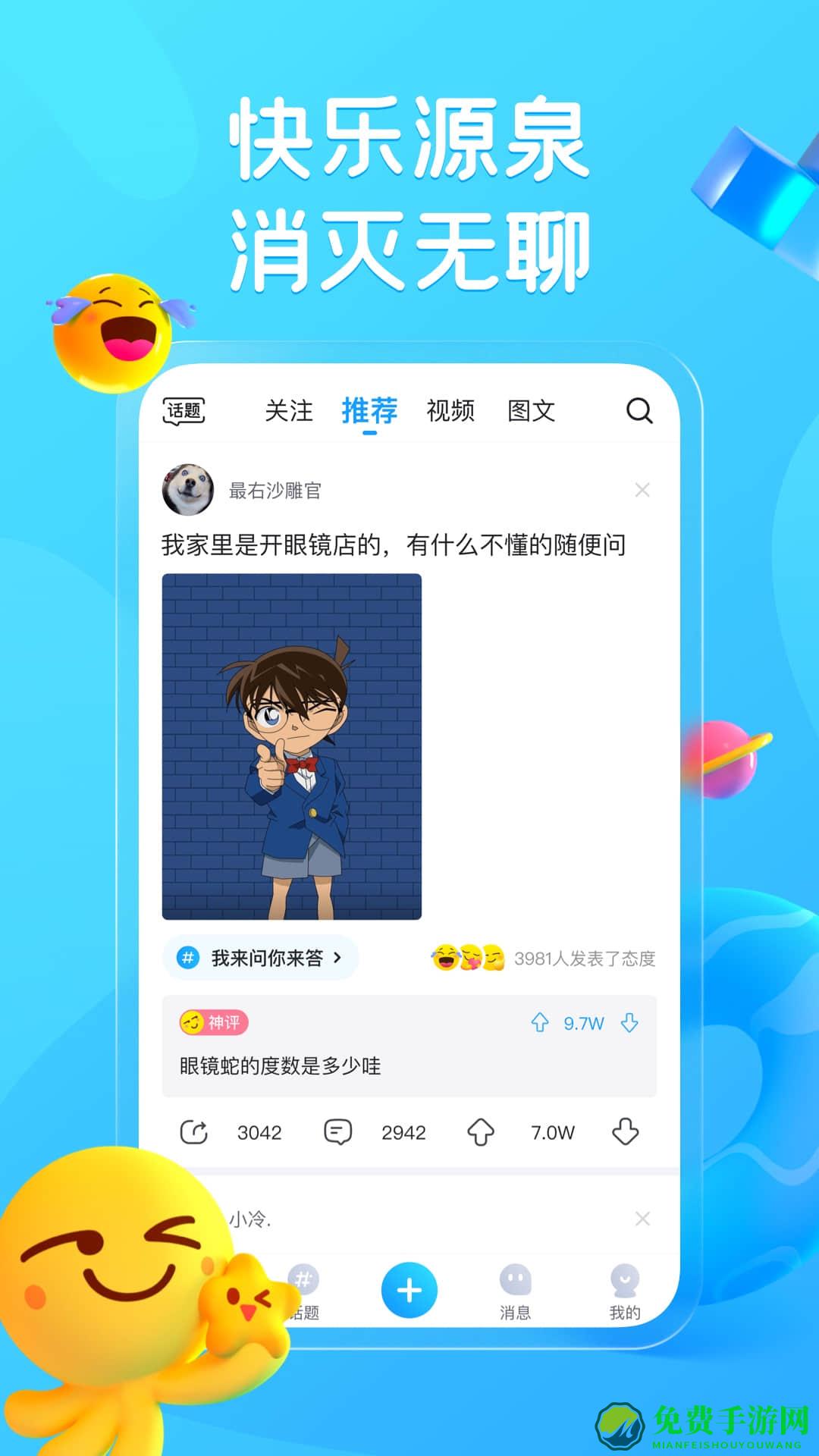 最右极速版新版