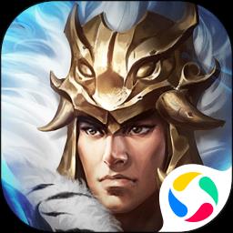 腾讯版攻城掠地