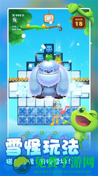 开心消消乐360手机版