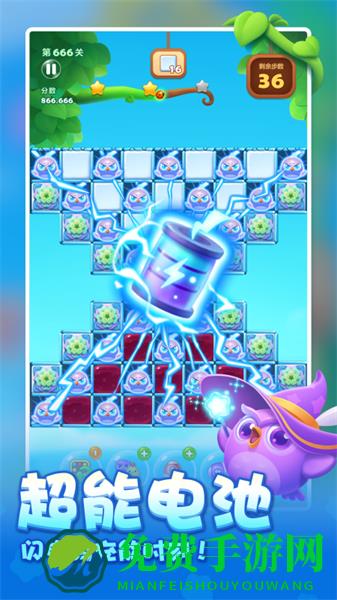 开心消消乐360手机版