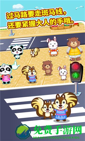 宝宝出行安全宝宝巴士