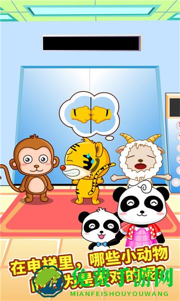 宝宝出行安全宝宝巴士