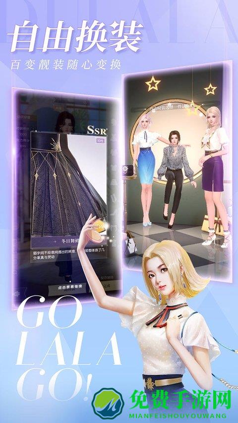 杜拉拉升职记手游