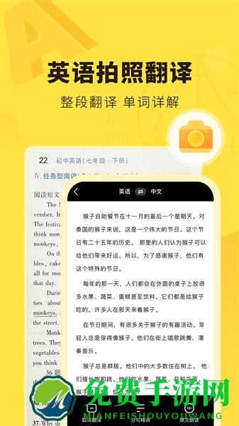 最新快对作业正式版