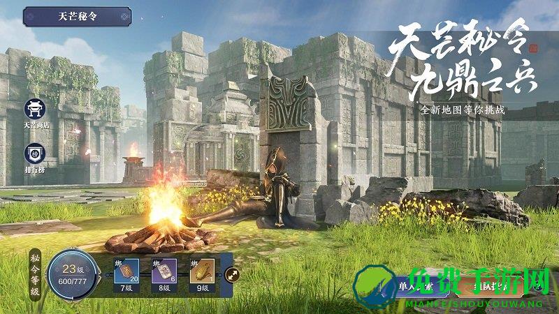 2024天涯明月刀最新版