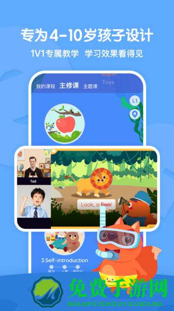 步步培优英语官方版(改为不补abc)