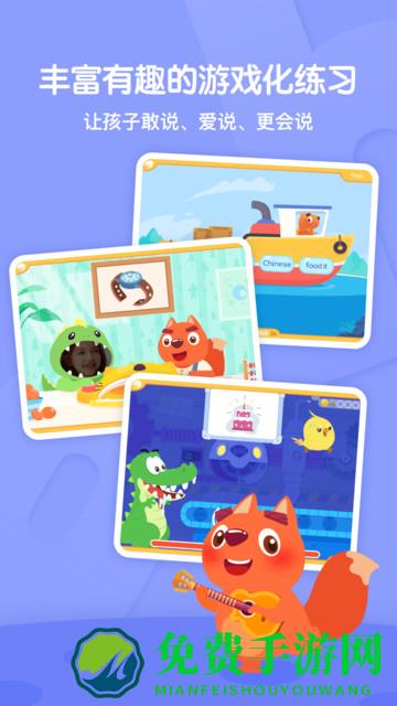 步步培优英语官方版(改为不补abc)