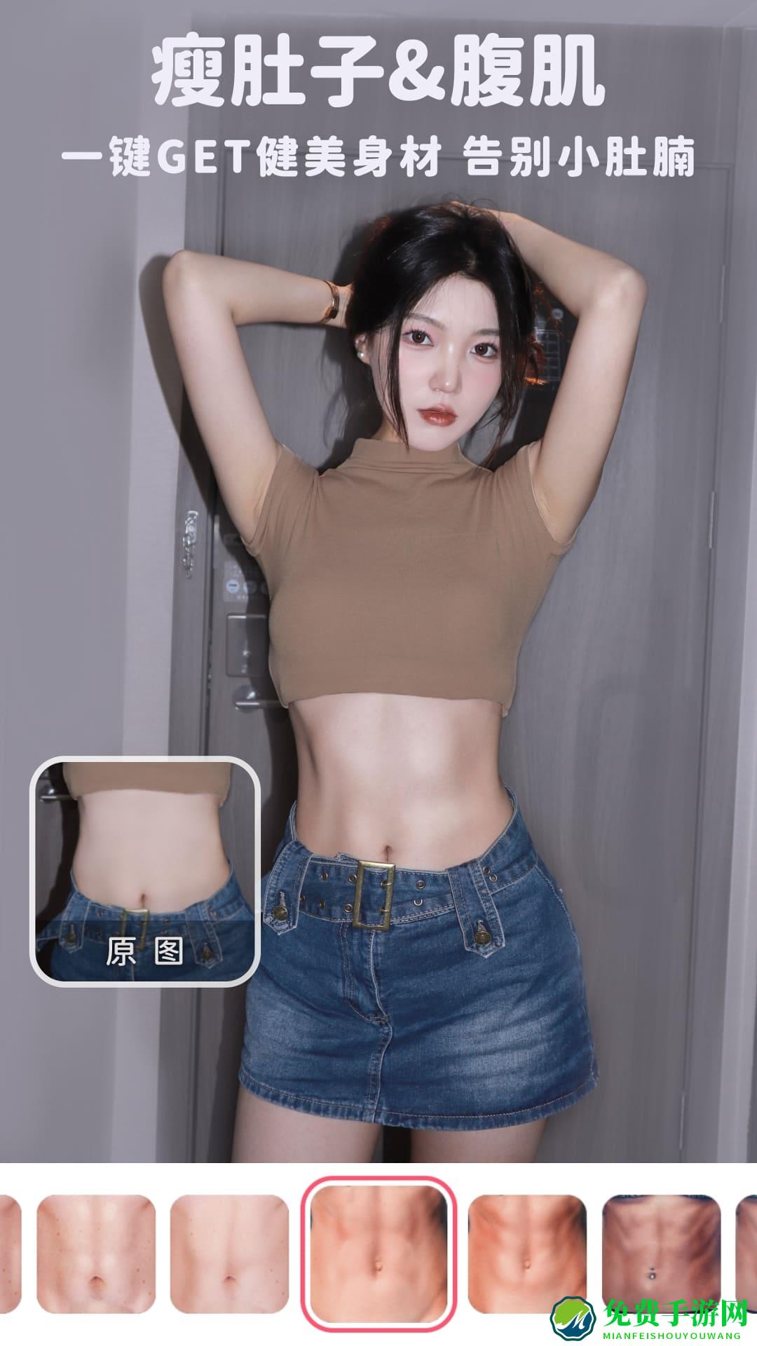 美啦相机免费版