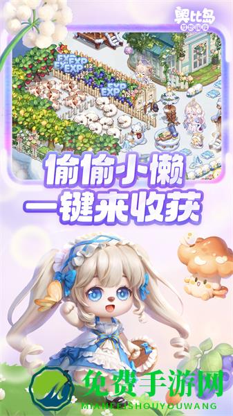 奥比岛梦想国度官方版