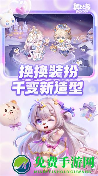 奥比岛梦想国度官方版