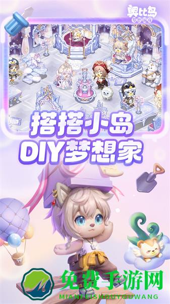 奥比岛梦想国度官方版