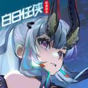 非人学园vivo账号登录