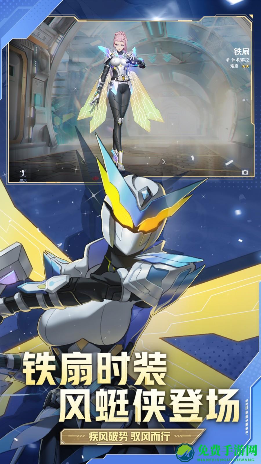 非人学园vivo账号登录