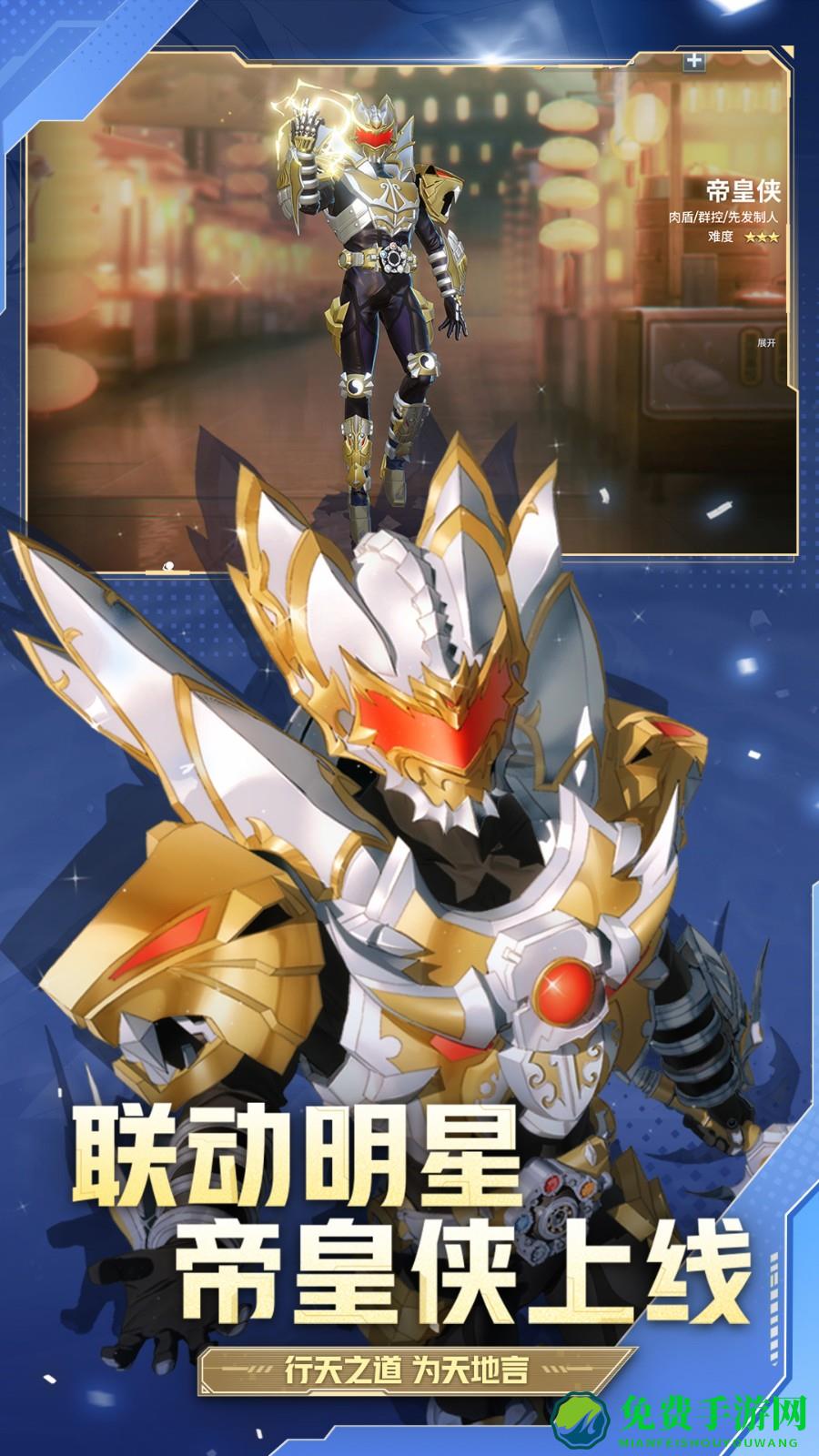 非人学园vivo账号登录