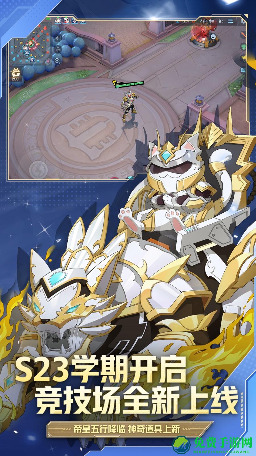 非人学园vivo账号登录