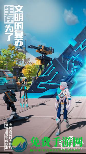 我的起源vivo手机版