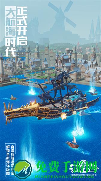 我的起源vivo手机版