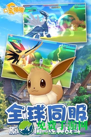 口袋喵喵正版游戏下载