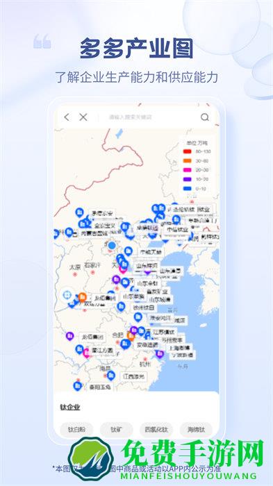 涂多多(涂料现货交易)