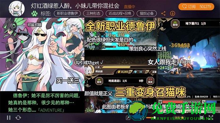 无尽大冒险官方版