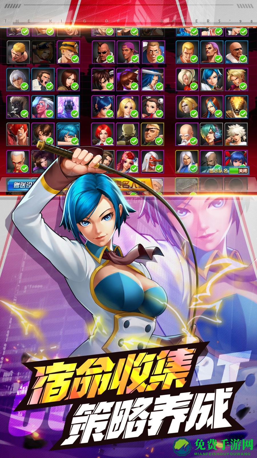 拳皇98终极之战ol正式版