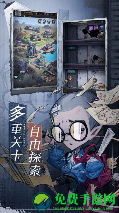 都市冒险高手手游