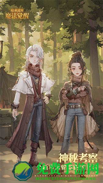 哈利波特魔法觉醒九游手游